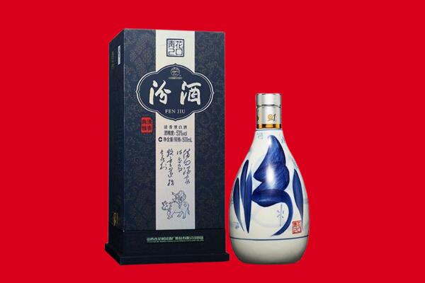 东至县回收汾酒.jpg